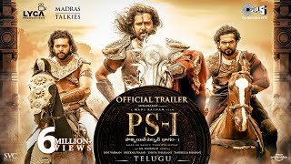 PS1 Telugu Trailer | Mani Ratnam | AR Rahman | Subaskaran | Madras Talkies | Lyca Productions