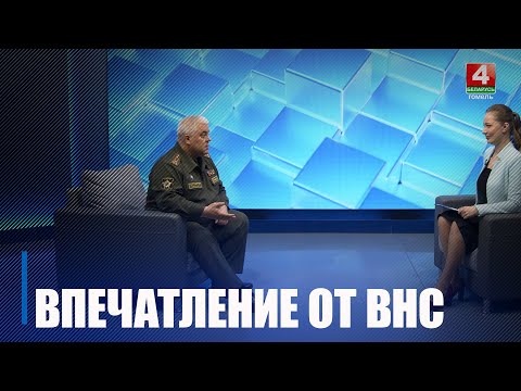 Делегат ВНС, военный комиссара Гомельщины Андрей Кривоносов поделился впечатлениями от собрания видео
