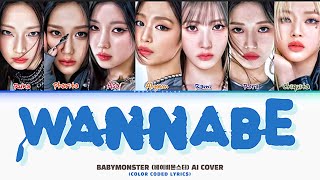 Download lagu BABYMONSTER (베이비몬스터) AI cover 'WANNABE' original by ITZY #babymonster mp3 Download lagu BABYMONSTER (베이비몬스터) AI cover 'WANNABE' original by ITZY #babymonster mp3