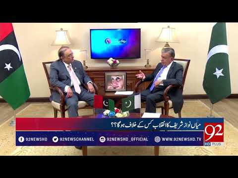 Ho Kya Raha Hai - 21 August 2017 - 92NewsHDPlus