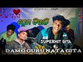 Prem Diwani ️ Damo Guru Ro New Superhit Song Trending Nanarovideo