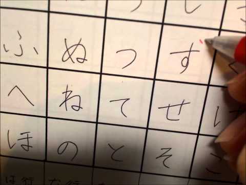 #2 Let's Learn Japanese! ~Katakana~ カタカナを学ぼう!