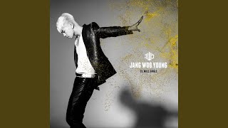 시작도 없던 것처럼