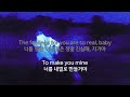 그냥 나한테 오면 안돼 Daniel Caesar Valentina Ft Rick Ross 가사 해석 자막