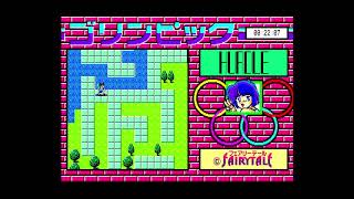 Kore ga Uwasa no! Golinpic (これが噂の！ ゴリンピック) for the NEC PC-88