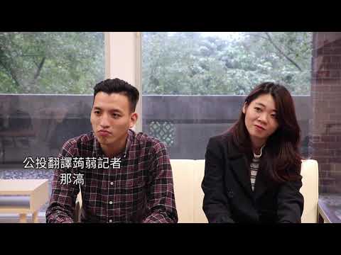 「投投」是道 公投翻譯蒟蒻提供簡明資訊