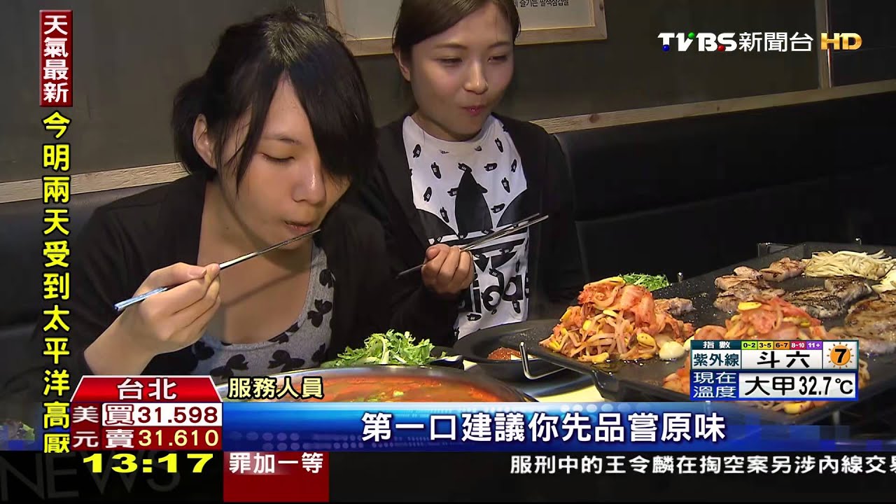 移植原汁原味 韓式「八色烤肉」插旗東區