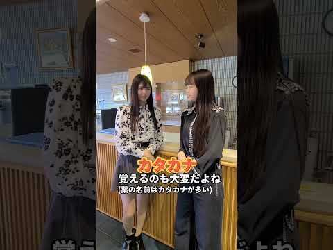 【学生インタビュー！】高校と大学の違いって⁉