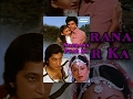 Nazrana Pyar Ka