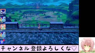 【ポケモン剣盾】声を失った現役JKの作業配信！【いくら。】