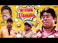 பொம்பளையா இருந்தா கொண்டைய அறுப்பே ஆம