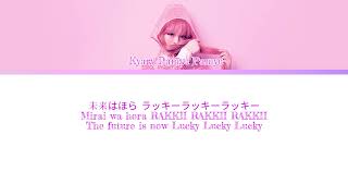 Kyary Pamyu Pamyu (きゃりーぱみゅぱみゅ) | Kira Kira Killer (きらきらキラー) | Kan/Rom/Eng color coded lyrics