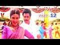 MAATHO PETTUKOKU PART 12 12 BALA KRISHNA ROJA RAMBHA SUJATHA V9 VIDEOS