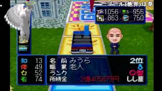 【名作淫夢】  人生レ○○！人生と化した先輩 mp7終