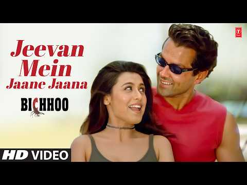 Jeevan Mein Jaane Jaana — watch video