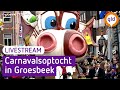 Carnavalsoptocht Groesbeek 2023 | LIVESTREAM