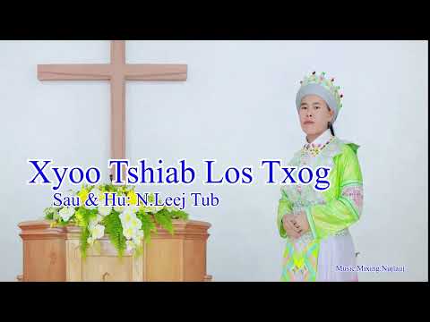 Xyoo tshiab los txog II Nkauj ntseeg tawm tshiab 2026