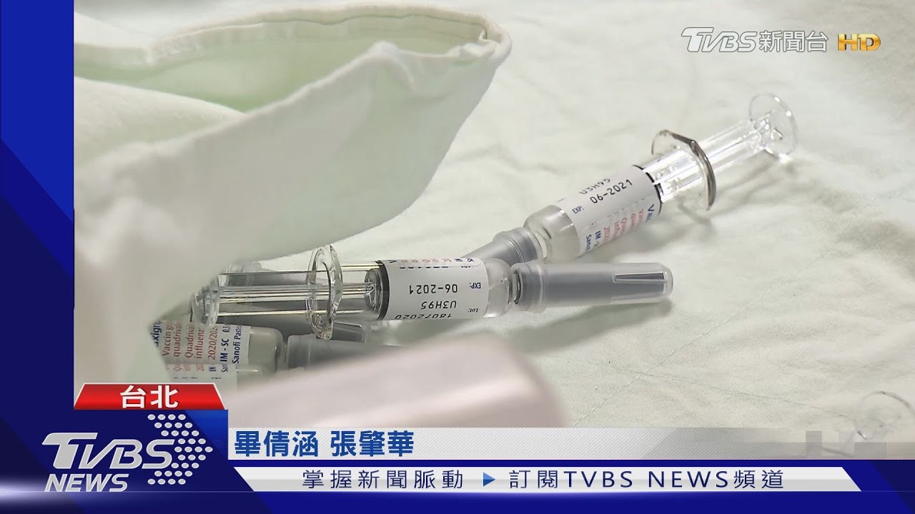 自費115萬劑! 打嘸公費自掏腰包醫:增2成