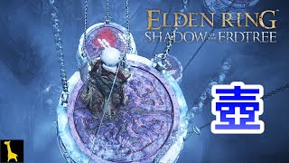 【エルデンリングDLC】#4 SHADOW OF THE ERDTREE 大事そうなところを全部飛ばしてるっぽい 黄金カバ 影の城 亜人の剣聖、オンジ ベルラートの牢獄 ELDEN LING 字幕実況