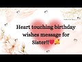 Heart Touching Birthday Wishes Message For Sister Birthday Wishes Message Happybirthday Sister