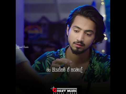 ච්ලී🙈❤️ [ooseven ayyage enna thiyana aluth sinduwak]#ooseven #new_sinhala_rap #ghost_music #femous