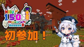 【Minecraft】最強目指して