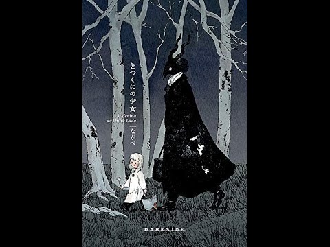 A Menina do Outro Lado Vol 1 Preview