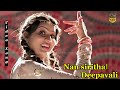 Nan Sirithal Deepavali Song Nayagan Movie M S Rajeswari Illayaraja Music Kamal Hit Songs HD