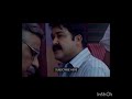 Rasathanthram Movie Scenes