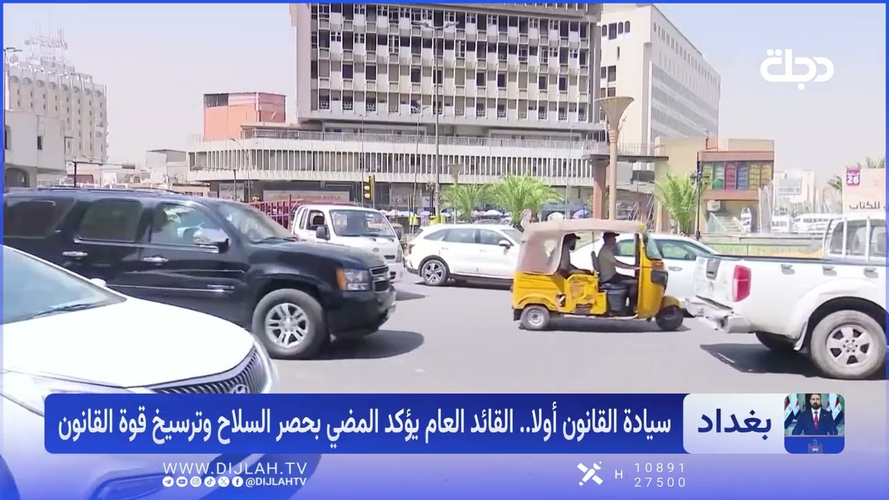 فيديو | احتكار القوة وسيادة القانون.. خطوات حكومية حازمة لحصر السـ لاح وترسيخ الأمن