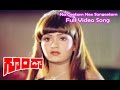 Na Geetam Nee Sangeetam Full Video Song Goonda Chiranjeevi Radha Satyanarayana ETV Cinema