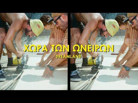 Inside Latraac, the Athens skate bowl uniting the city