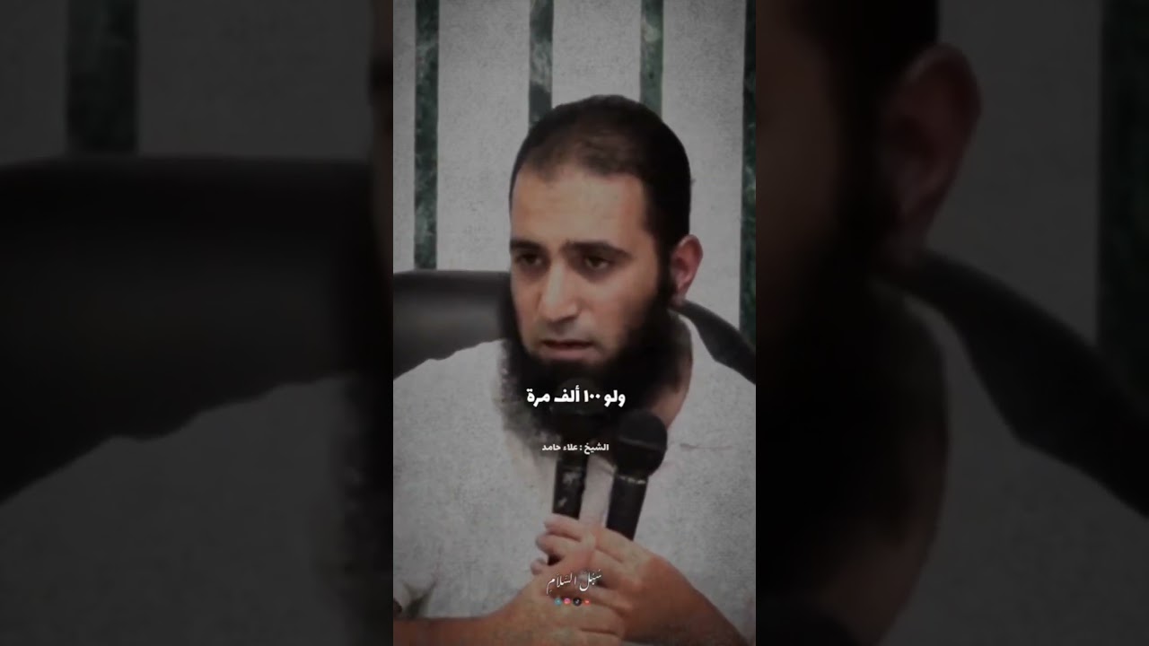 لا تيأس ابداً