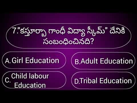 General knowledge Quiz|Gk questions and answers telugu|Unknown facts|Episode-15