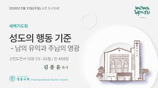 설교 동영상 메인 