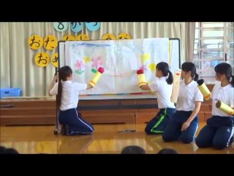 Tachibanaima Nursery School