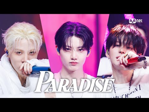 'COMEBACK' TREASURE (트레저) - PARADISE #엠카운트다운 EP.904 | Mnet 250904 방송