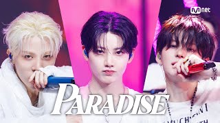 Download lagu 'COMEBACK' TREASURE (트레저) - PARADISE #엠카운트다운 EP.904 | Mnet 250904 방송 mp3