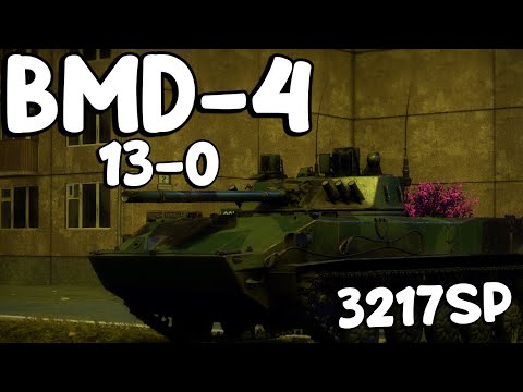 BMD-4. 13-0