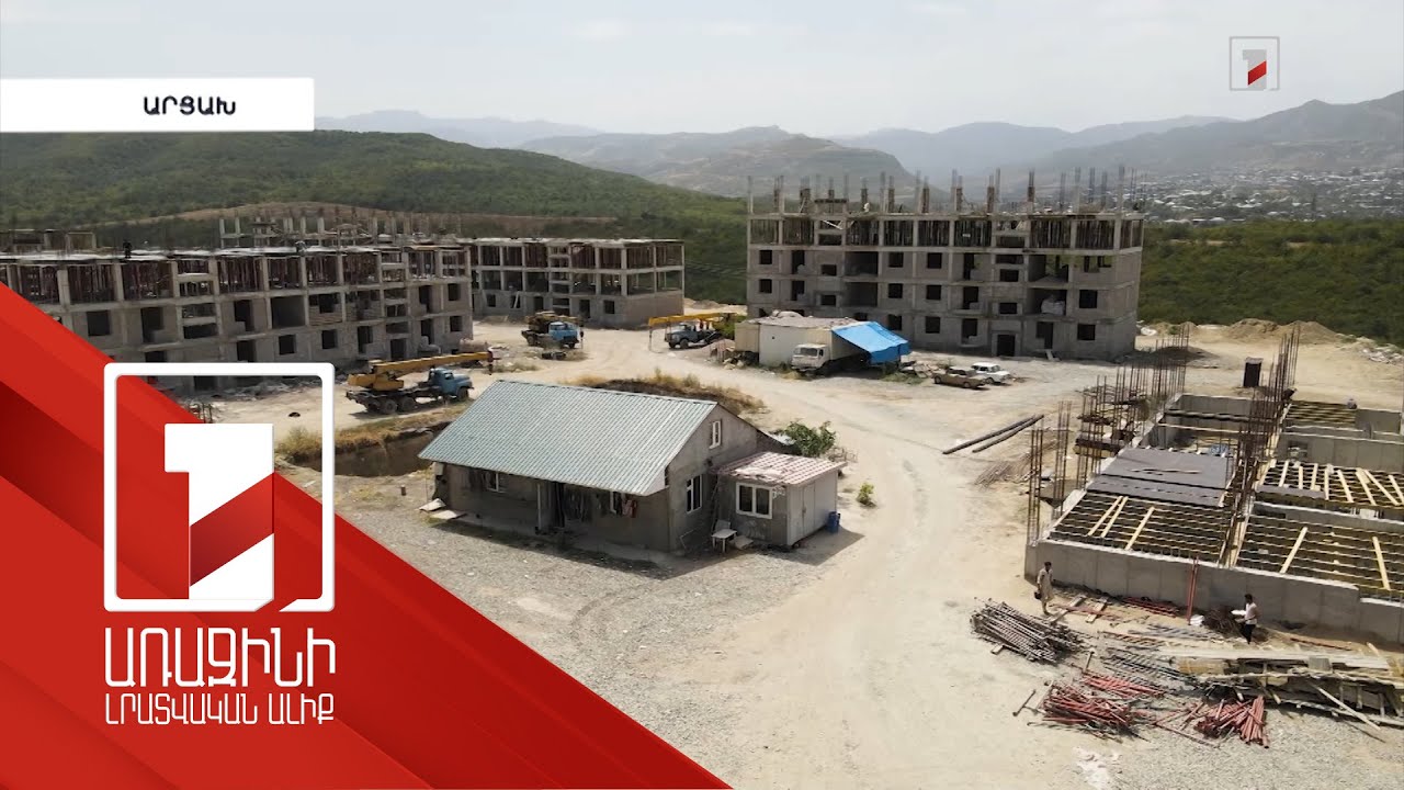 Housing construction projects are continuing in Artsakh