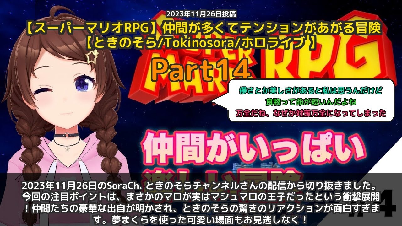 YouTubeサムネイル