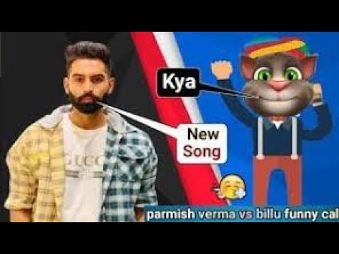 Meri Marzi Parmish Verma | Parmish Verma New | Parmish Verma Vs Billu | Parmish Verma