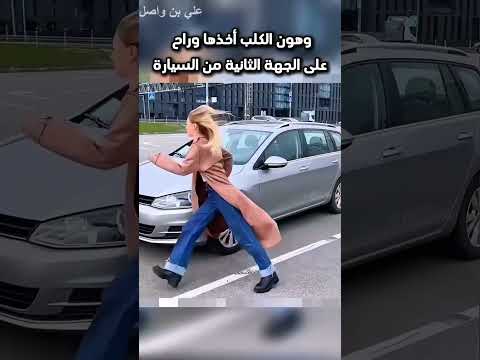 حاول ياخذ شنطتها وبعدها #shorts