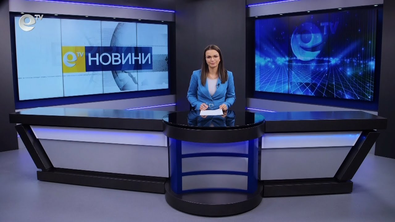 Новини 29 11 2022