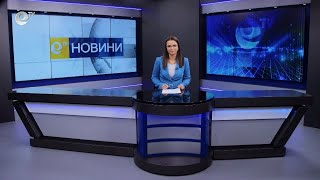 Новини 29 11 2022