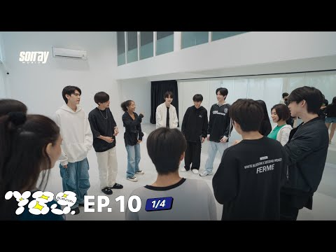 789SURVIVAL EP.10 [1/4 ] | แบ่งทีมด้วยการเลือก LEADER ที่ตัวเองเชื่อใจ | 28 ก.ค.66