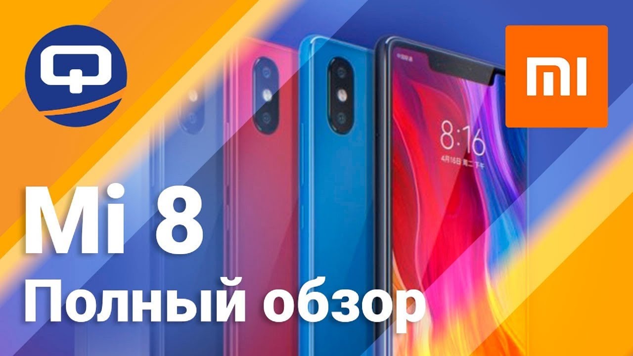 Xiaomi Mi8 6 256Gb White