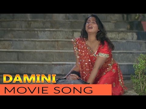 Nepali Song - "Damini" Movie Song || Ma Sanga Bhol Raja || New Nepali Song 2016