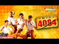 Chaalis Chauraasi HD Hindi Full Movie Naseeruddin Shah Ravi Kishan Key Key Menon