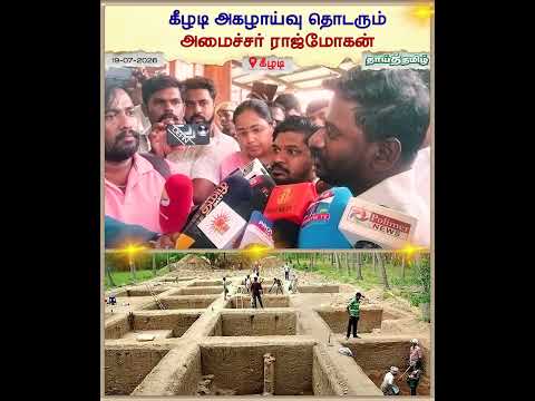 Live Video